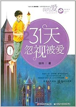 沈河区委统战部为侨企纾困解难