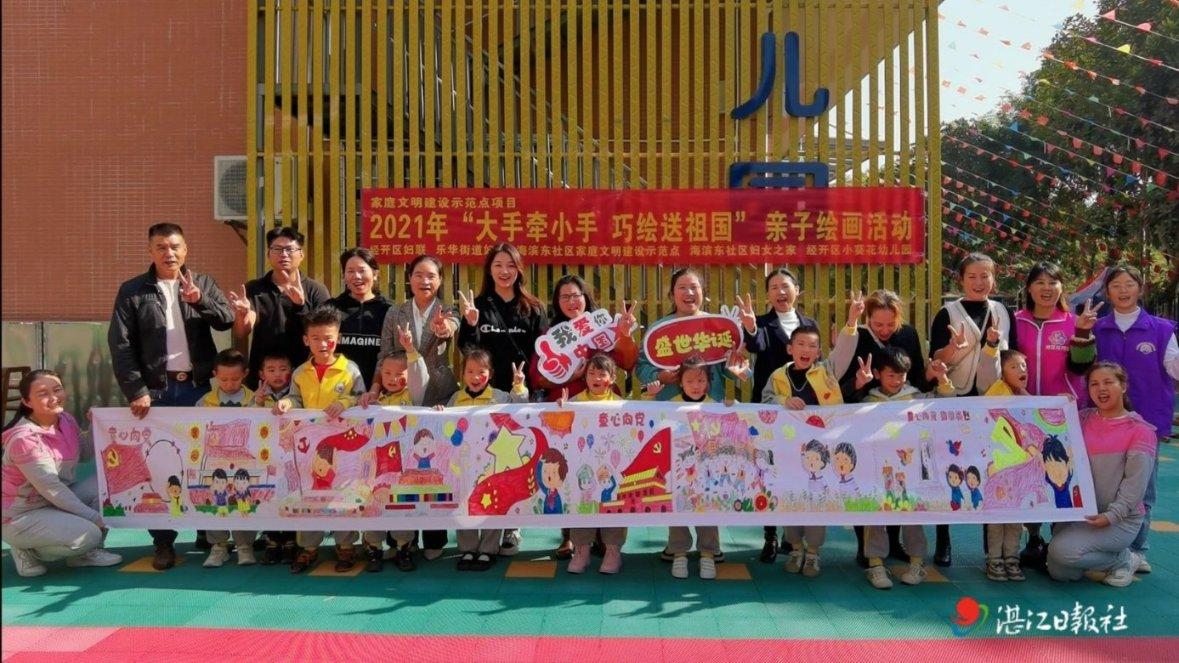 什么是宝藏回答？游戏画面
